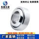 Centripetal joint bearing BNN51 BNN01-GE5C GE6C GE8C 10 12 15 17 20 25 30