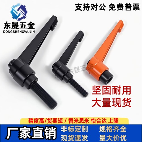 固定把手 E-HAF42-M5/M6/M8/M10/M12/M16-L16/20/25/32/40-E/Y/J - 图0