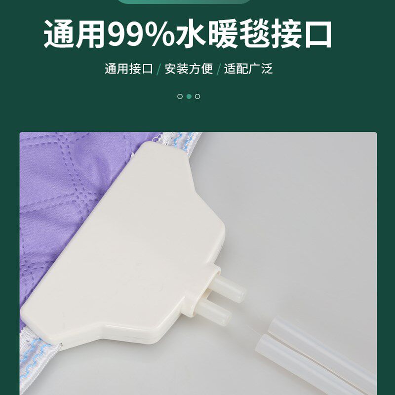 水暖电热毯单独毯体水暖毯通用机水循环电热毯加热器单独毯子,淘宝优惠券,粉丝福利购,淘宝优惠卷