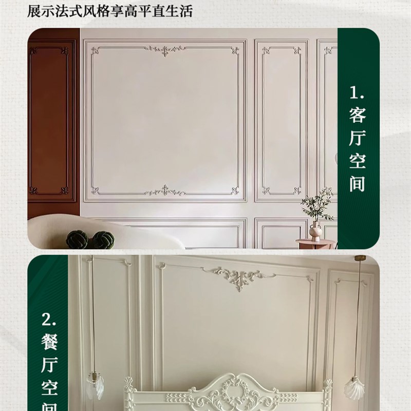 法式PU雕花背景墙面造型中花装饰边框装饰条天花造型角花饰花 - 图1