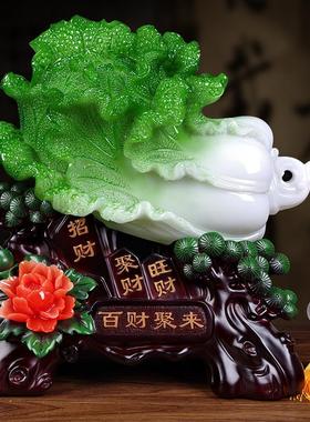 招财玉白菜风水摆件家居客厅玄关装饰品店铺办公室桌创意开业礼品