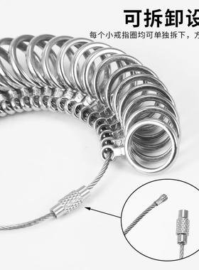 戒指圈测量工具量手指尺寸大小尺码测指围圈号试码测量手指圈戒指