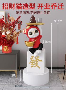 创意招财猫开业礼物大型落地摆件客厅乔迁新居礼品新店迎宾装饰品