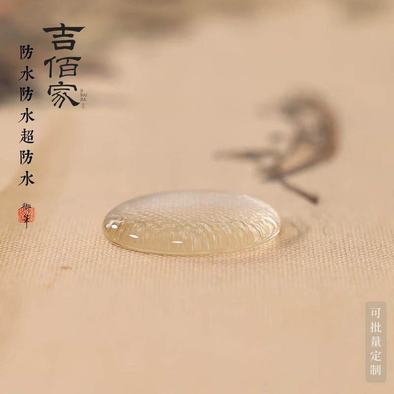 古画一人茶席防水垫子防水高端桌旗中式茶巾国风茶盘垫小号,淘宝优惠券,粉丝福利购,淘宝优惠卷