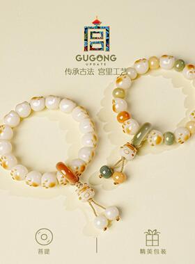 猫爪菩提手串女生菩提根串珠闺蜜手链白玉菩提生日礼物