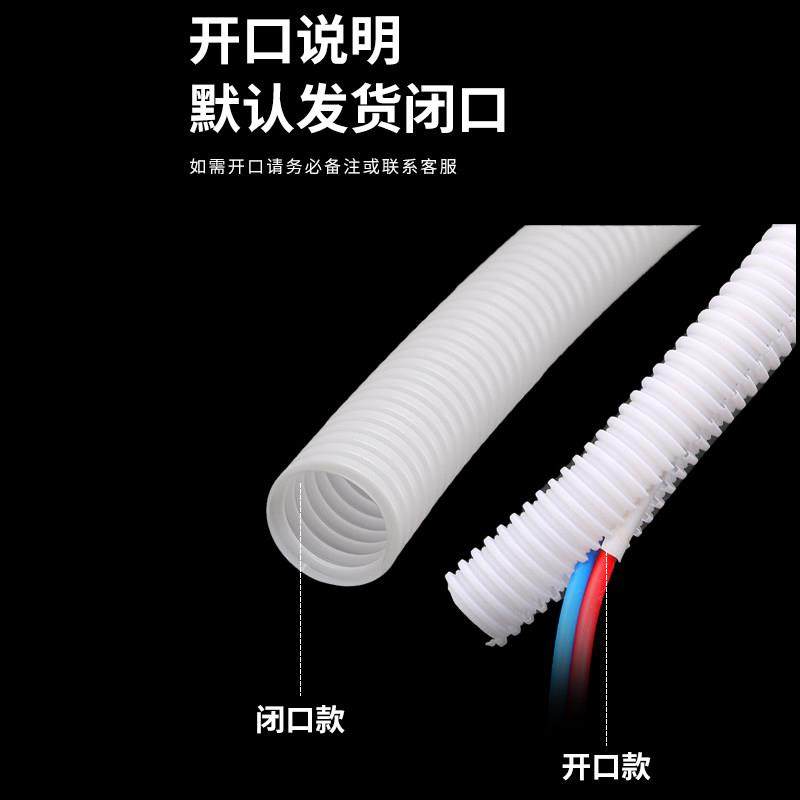 白色PE波纹管穿线 线软管白色塑料穿线 线波纹管通信工程专用波纹,淘宝优惠券,粉丝福利购,淘宝优惠卷
