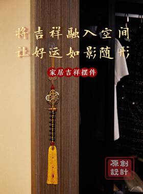 5202新款铜器五帝钱品门对压门槛葫真芦门挂件朱砂中95726003国结