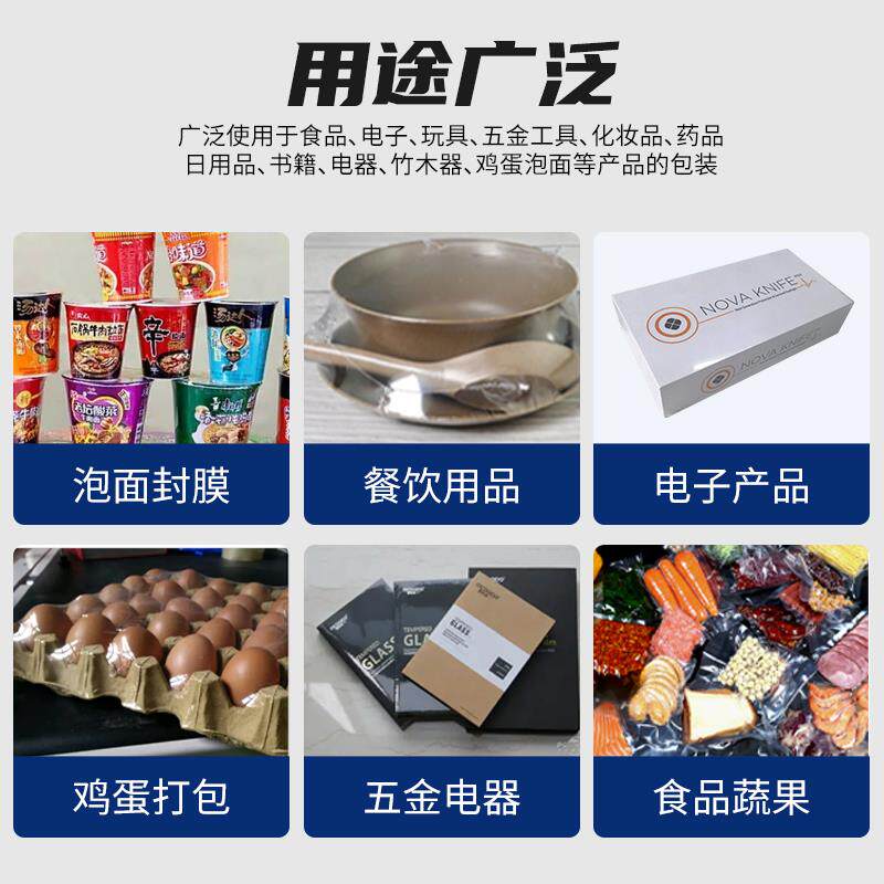 全自动热塑热封机热收缩封膜包装机膜热缩膜LUM封口机套膜切机收 - 图2