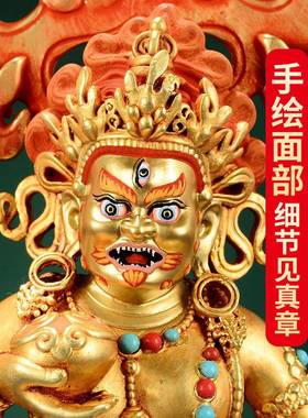 斯特欧五路财神五姓财神铜》铜像鎏金《《黄财DCW神、红黑财神》