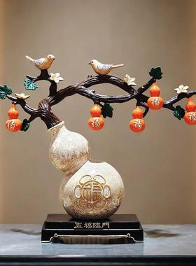 CS-10113五福临门葫公芦摆办件书房室酒柜装饰新中品式工艺品乔迁