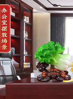 财如意BJ202107招财白菜摆件百装金蟾元宝家柜居酒办公室饰品乔迁