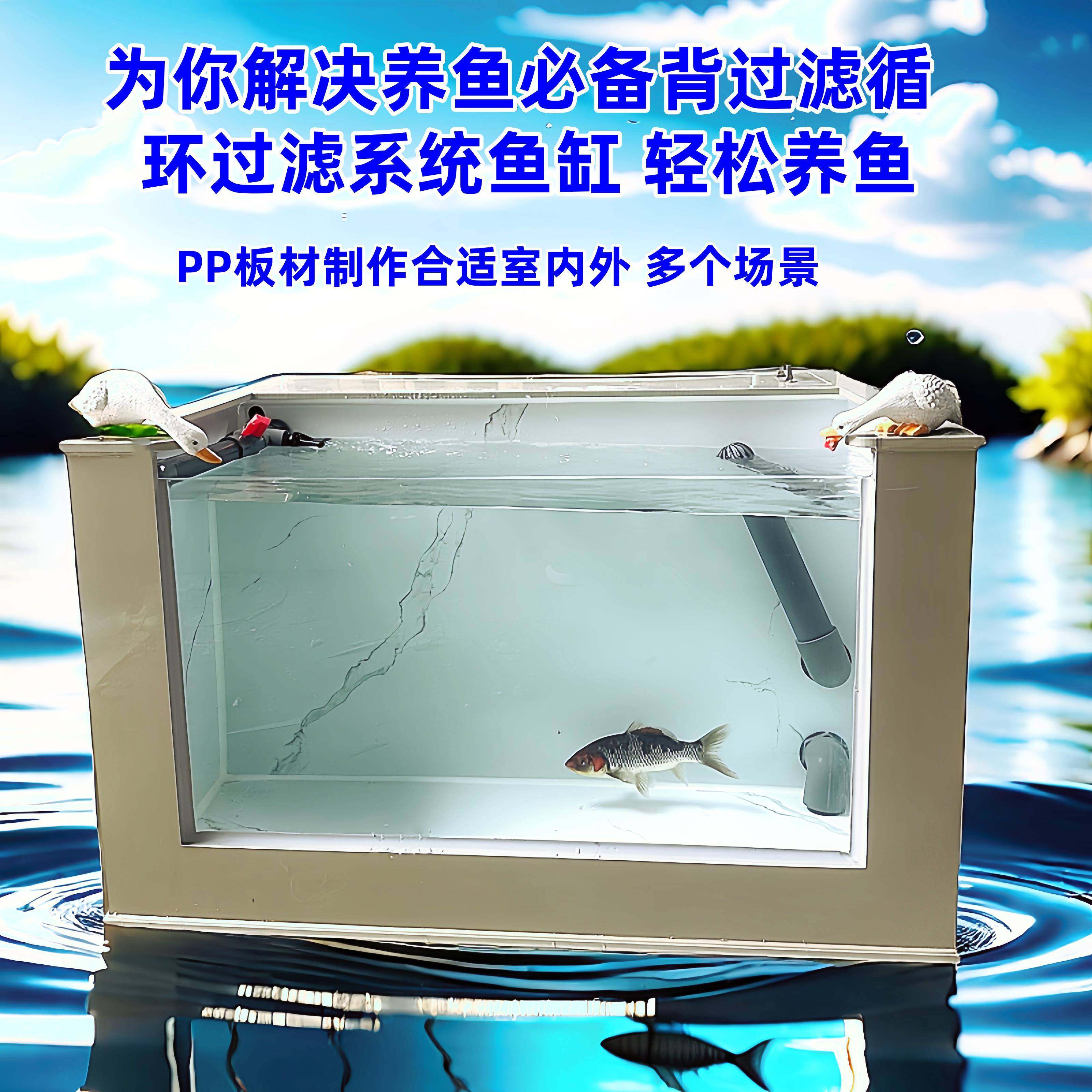 超白玻璃鱼缸鱼池锦鲤过鱼赏观鱼8地缸轻体鱼缸缸背滤鱼缸,淘宝优惠券,粉丝福利购,淘宝优惠卷