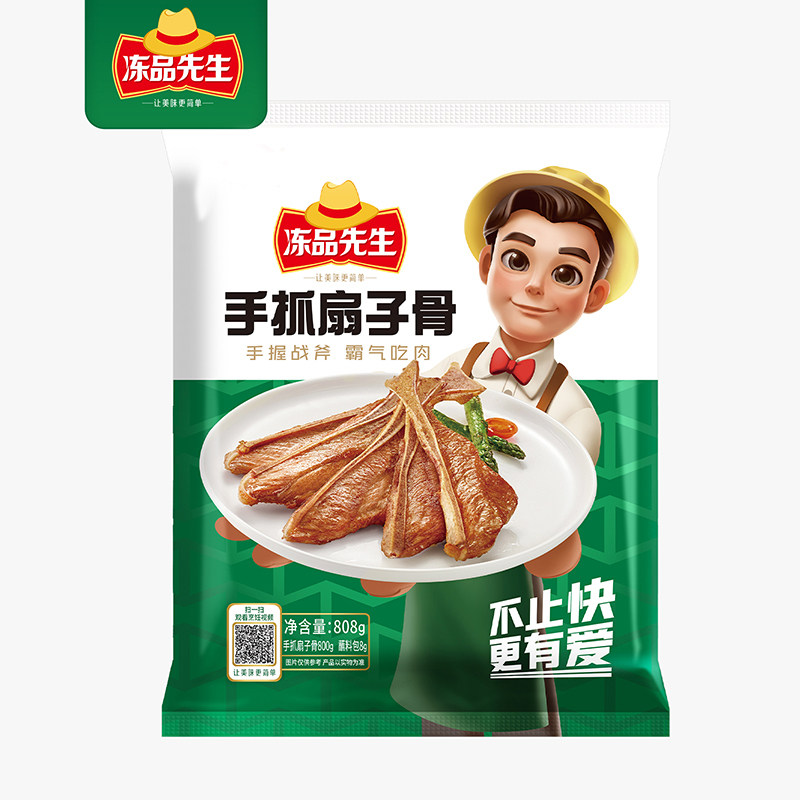 商品详情图片