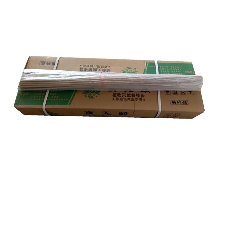 畜牧蚊香棒养殖场专用猪用兽用蚊香艾叶畜牲灭蚊棒棒香户外粗蚊香 - 图2