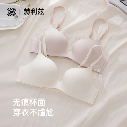 小胸聚拢内衣女光面无痕无钢圈软支撑上托收副乳舒适文胸薄杯胸罩 - 图0