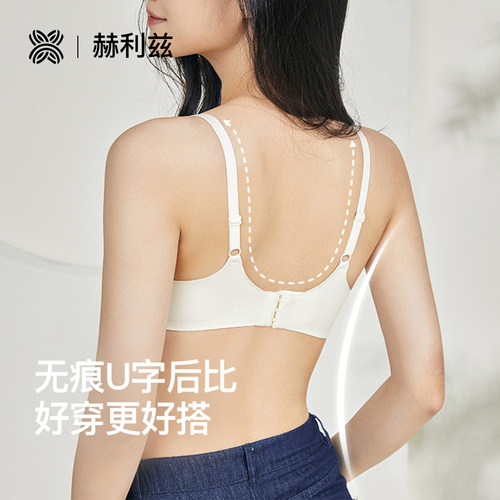 小胸聚拢内衣女光面无痕无钢圈软支撑上托收副乳舒适文胸薄杯胸罩 - 图2