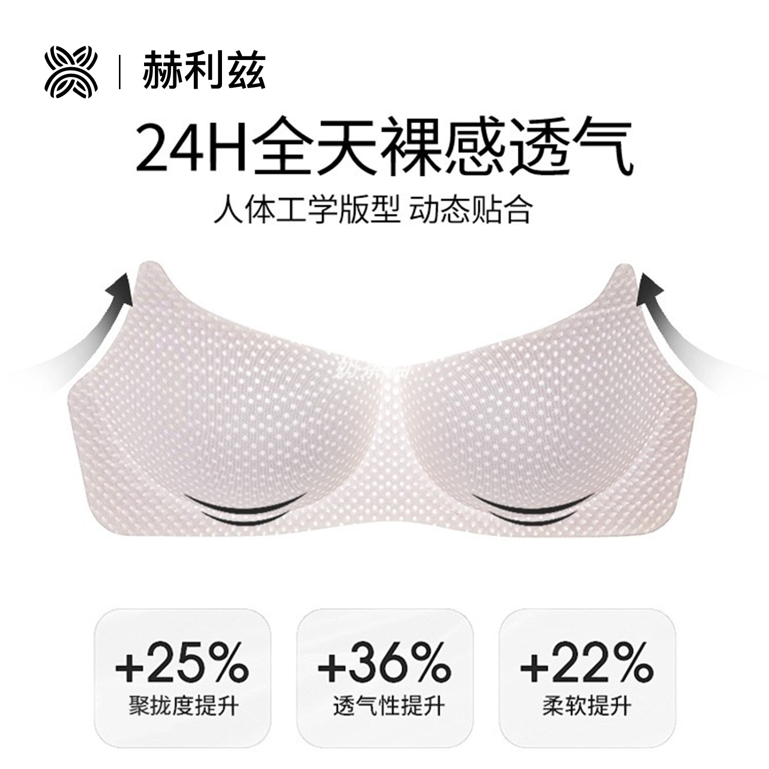 无痕内衣女无钢圈小胸聚拢收副乳防下垂运动文胸上托显大薄杯新款,淘宝优惠券,粉丝福利购,淘宝优惠卷