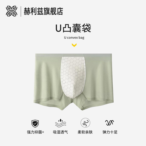 男士莫代尔平角裤2025新款迷彩暗纹冰丝印花男士内裤无痕透气夏薄 - 图1