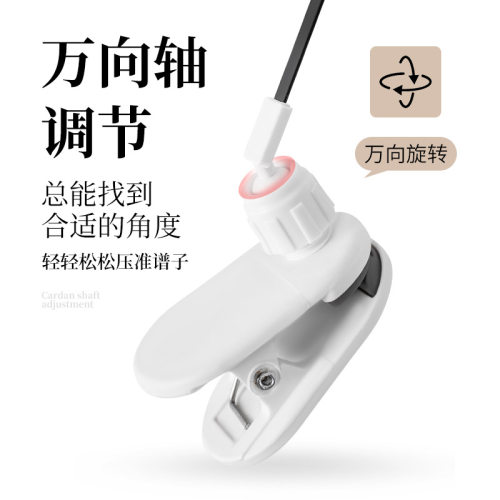 yome友米钢琴压谱器压谱带谱架夹钢琴谱夹压谱架周边配件大全神器 - 图1