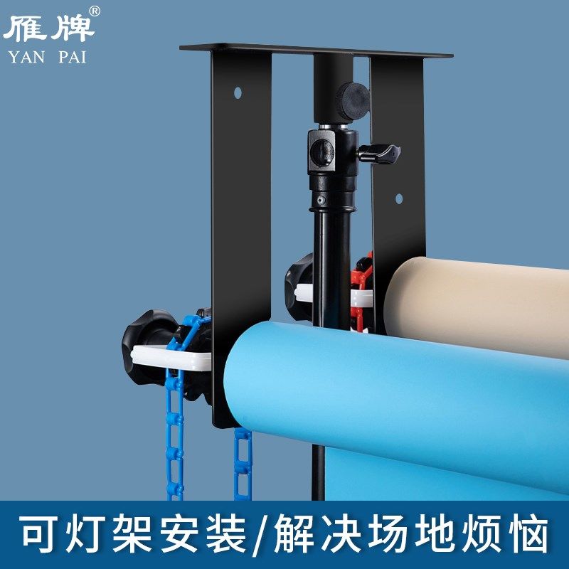 雁牌摄影背景布卷轴手动手拉升降背景轴架摄影棚升降背景纸卷轴,淘宝优惠券,粉丝福利购,淘宝优惠卷