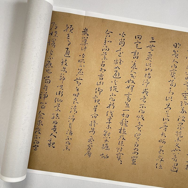 孙过庭 草书 佛遗教(二玄社本)毛笔书法练字帖长卷复制品,淘宝优惠券,粉丝福利购,淘宝优惠卷