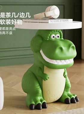 创意卡通抱抱龙存钱罐边几客厅房间装饰落地乔迁新居礼品