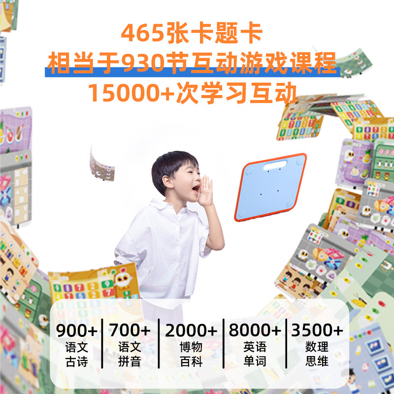 新品卢卡Lu π思维机儿童学习机识字拼音英语早教启蒙,淘宝优惠券,粉丝福利购,淘宝优惠卷