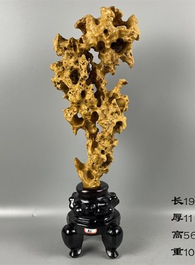 太湖石奇石家居案头装饰鱼缸石自然石观赏石景观石玲珑石