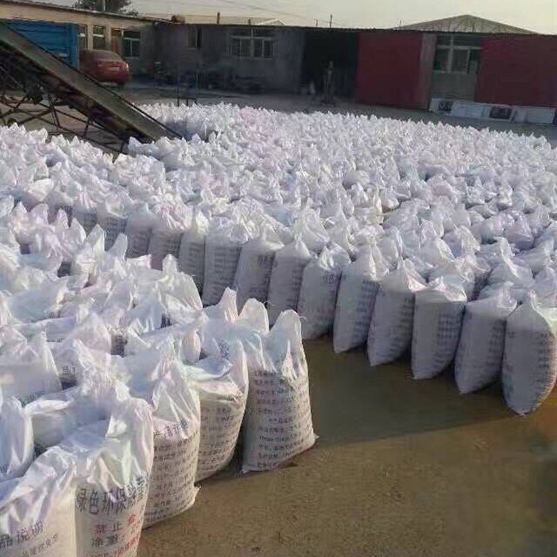 环保型融雪剂化雪盐除冰剂高速路面防冻剂软水颗粒工业盐g,淘宝优惠券,粉丝福利购,淘宝优惠卷