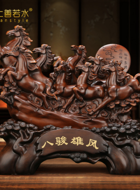上善若水 马 生肖马招财居马到成功业礼品摆设