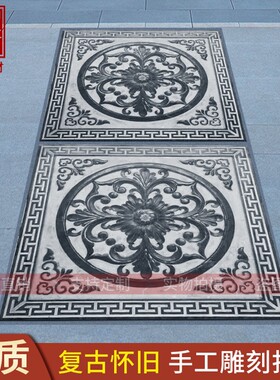 石雕浮雕壁画地雕青石镂空福字大理石背景墙围墙饰
