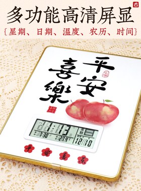 励志日历时钟摆台学习很苦坚持很酷文字书法房间桌面学生自律