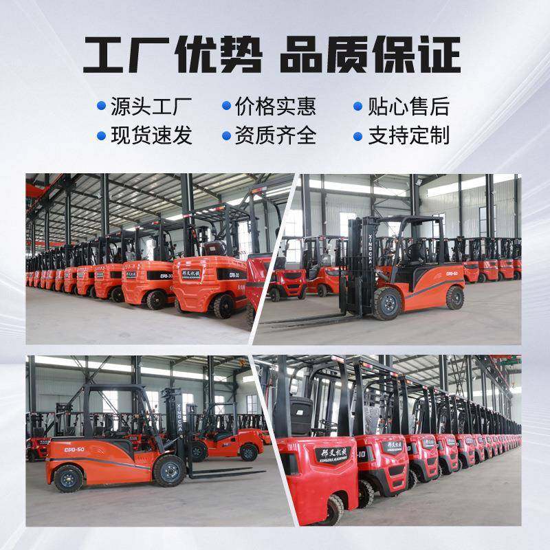 工厂直销5吨重式电动叉车四轮座驾式液压升降电动叉车堆高车,淘宝优惠券,粉丝福利购,淘宝优惠卷