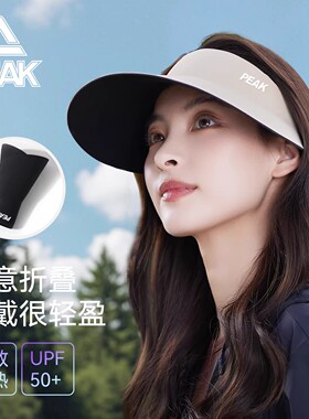 匹克防晒遮阳帽防紫外透气大帽檐