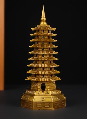 黄铜文昌塔摆件七层九层13层铜塔真铜文K昌塔办公室学生书桌装饰