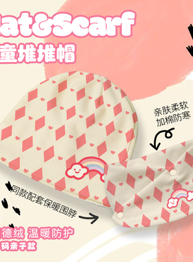可爱秋冬季薄款套头帽子女士包头帽显脸小堆堆帽保暖空调帽睡帽