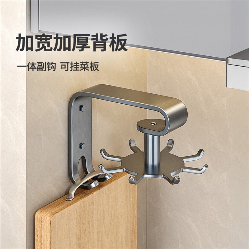 梯菊厨房八爪鱼i旋转挂钩免打孔壁挂锅铲勺子菜板挂架上墙置物架 - 图2