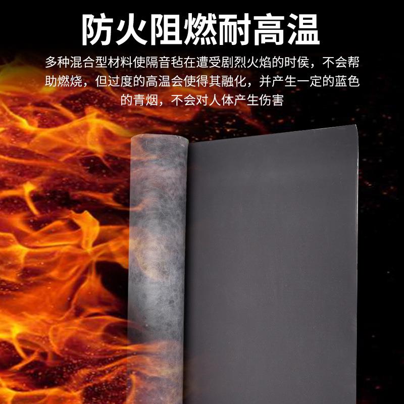 高密度环保阻尼隔音毡ktv吊顶吸音隔音棉室内隔音板墙体隔音材料 - 图1
