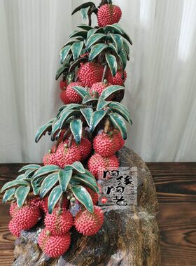 陶瓷工艺品  石湾公仔 大型荔枝树摆件 满堂红 玄关电视柜