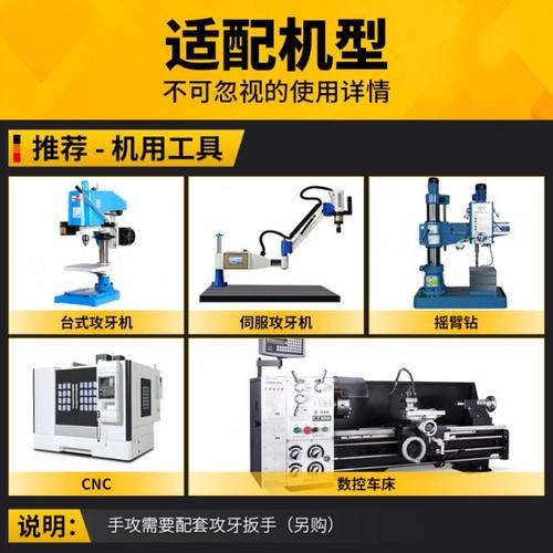 丝锥丝攻开牙M9m10M11m12x0.5*0.6x0.75*0.8x1*1.25x1.5*1.75x2.0 - 图2