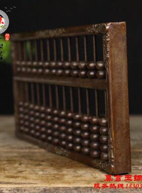 纯铜算盘实心如意算盘摆件客厅办公室装饰品工艺品礼品小大号摆件