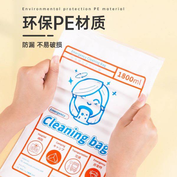 呕吐袋孕妇车载应急呕吐包车用防晕车儿童呕吐袋子孕妇用品孕吐袋,淘宝优惠券,粉丝福利购,淘宝优惠卷