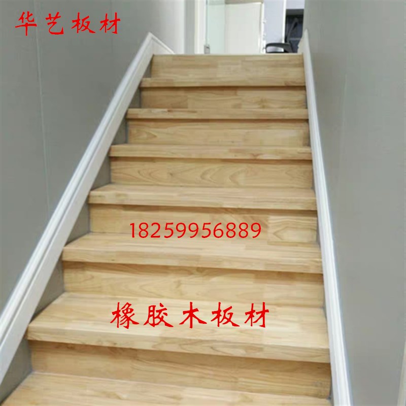 定制橡胶木指接板无节E0级w进口实木板材踏步板实木板桌面板材桌 - 图2