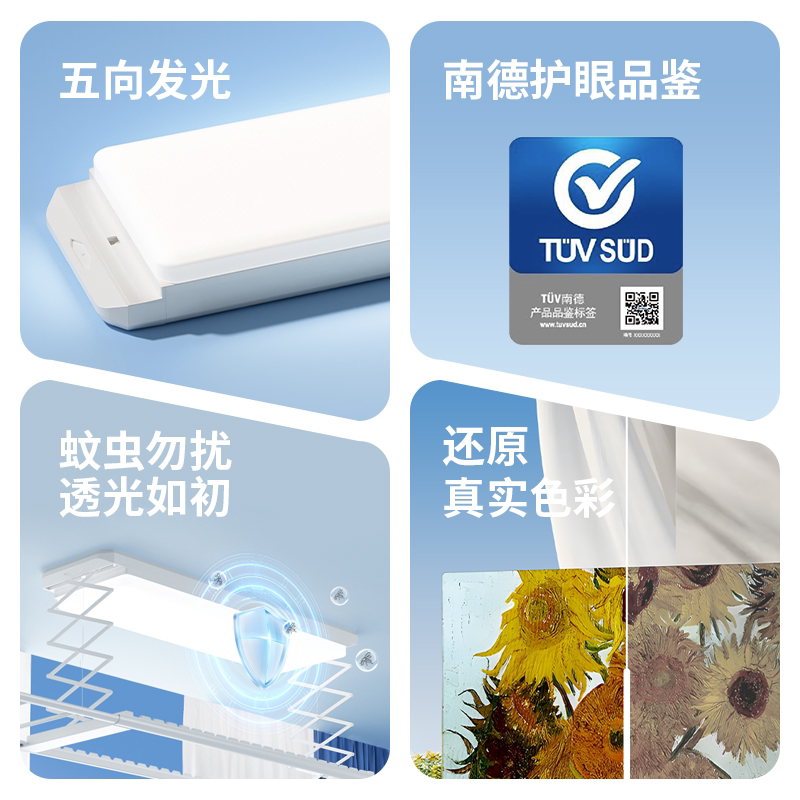 【政府补贴】邦先生智能电动晾衣架M26pro超薄隐形护眼曲面全屏