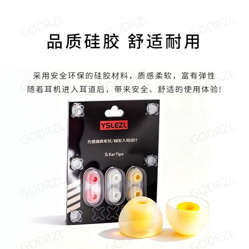 07适用套铁三角ATH-IM50耳塞套E40耳帽CKR100iS铁三角皮套通用配件 - 图3