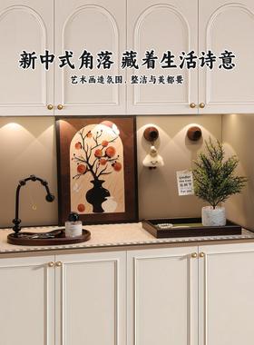 中古风入户钥匙收纳玄关摆件置物架装饰画桌面鞋柜装饰轻奢高级感