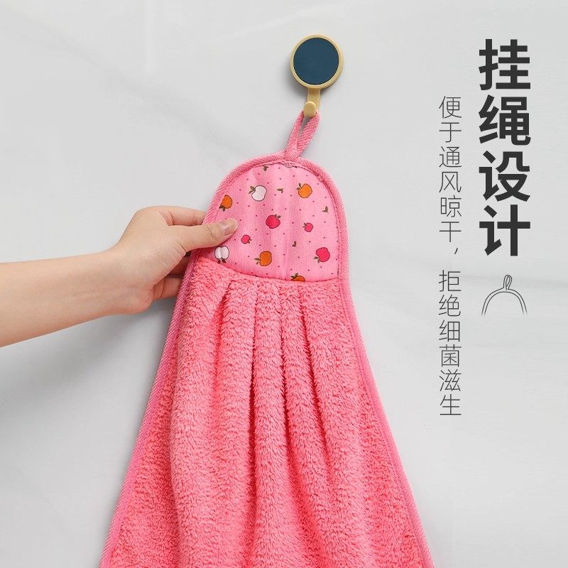 厨房擦手巾挂式可爱毛巾抹布可吸水家用卫生间加厚手布手帕珊瑚绒,淘宝优惠券,粉丝福利购,淘宝优惠卷