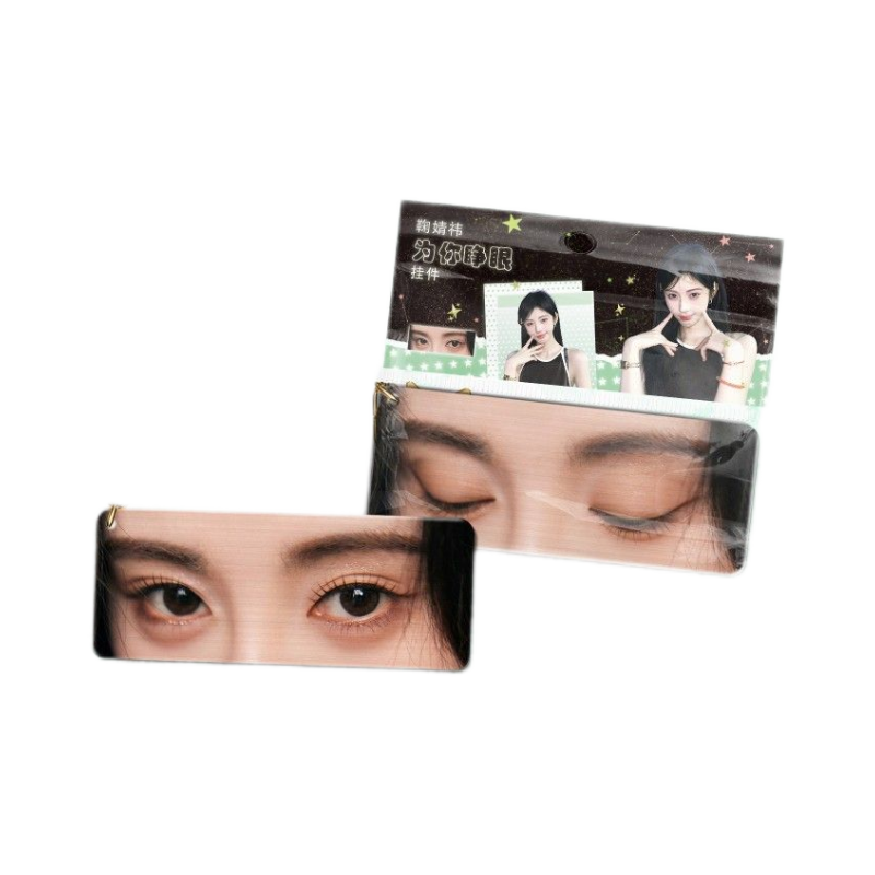 鞠婧祎为你睁眼小挂件亚克力眼睛条钥匙扣应援周边学生书包挂饰,淘宝优惠券,粉丝福利购,淘宝优惠卷