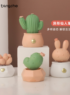 仙人掌摇头汽车内饰用品创意车载车内中控台仿真绿植装饰摆设
