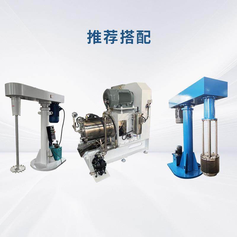 生产篮式研磨机液压升降研磨设备篮式砂磨机分散研磨一体油漆研磨,淘宝优惠券,粉丝福利购,淘宝优惠卷